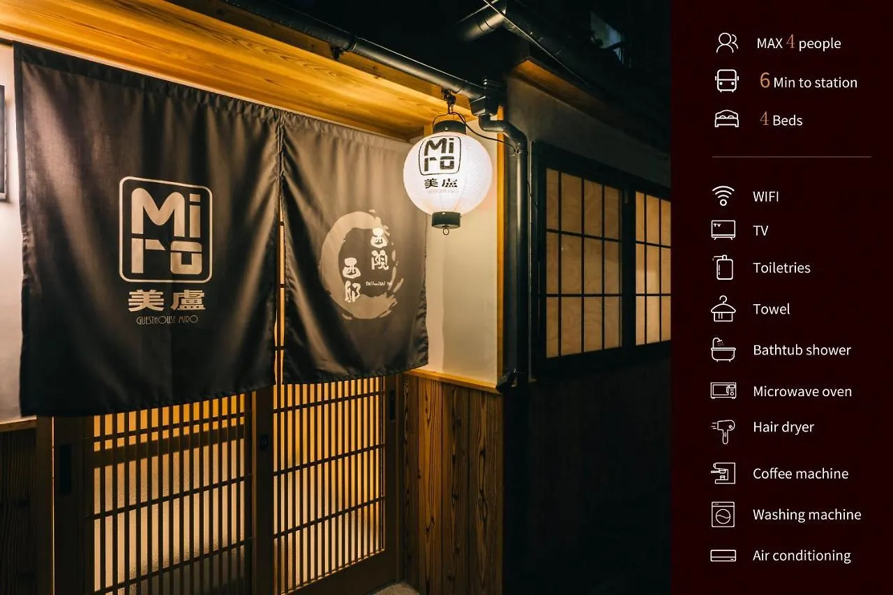Miro Saiinnishi Imadacho Tei Kyoto Japan