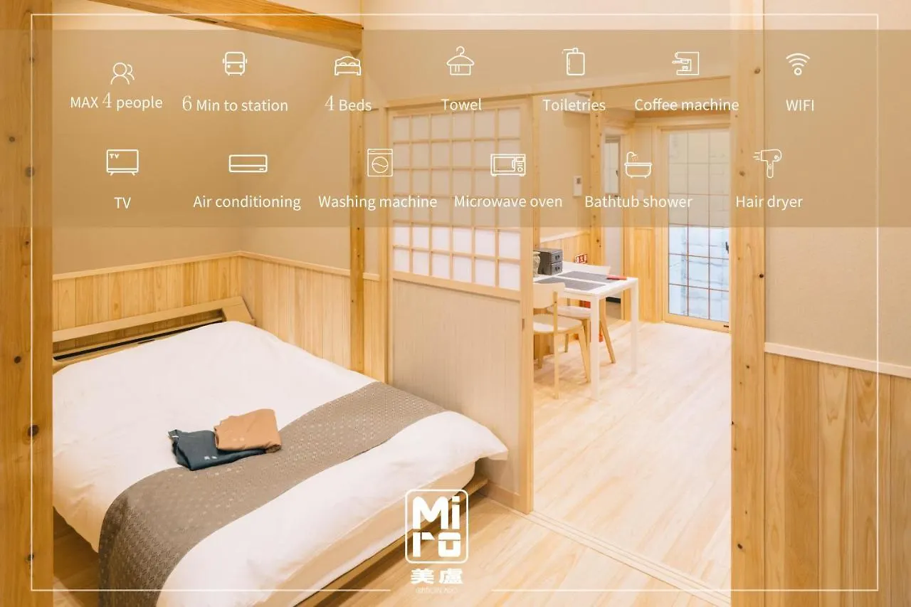 Holiday home Miro Saiinnishi Imadacho Tei Kyoto